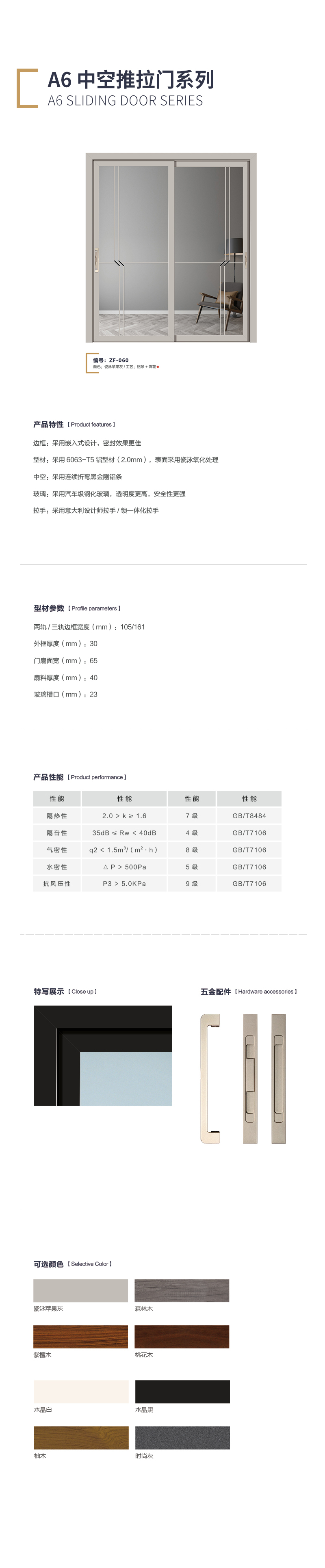 长图ZF-060.jpg