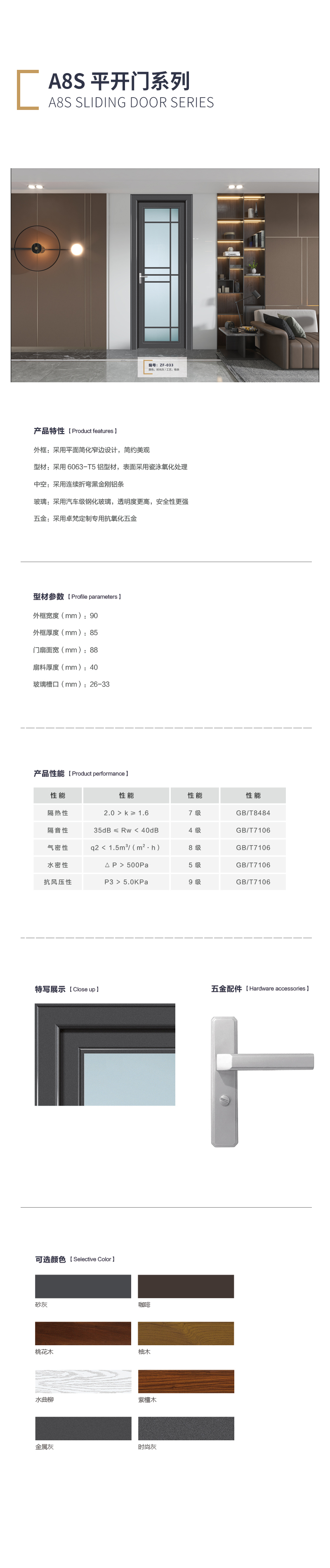 长图ZF-033.jpg