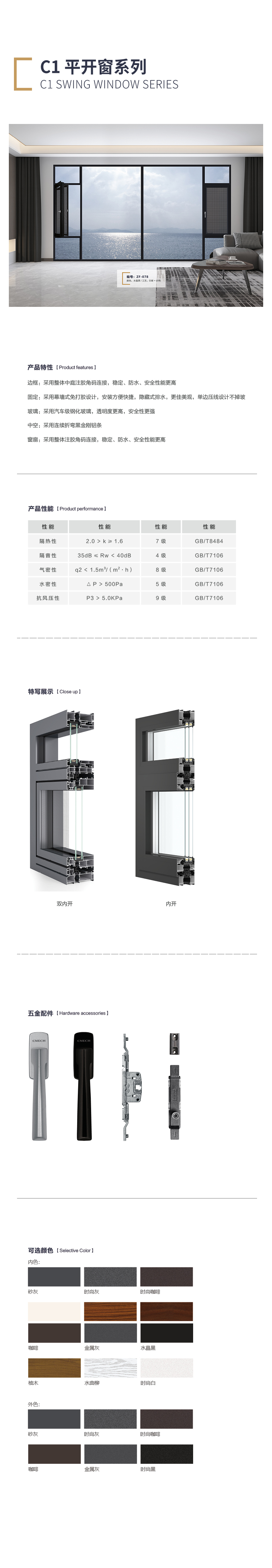 长图ZF-078.jpg