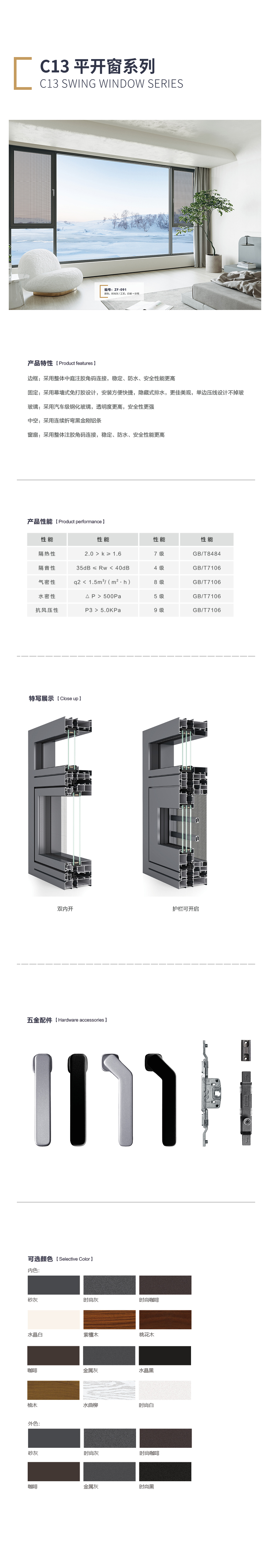 长图ZF-091.jpg